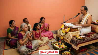 Shrimad Bhagwat katha